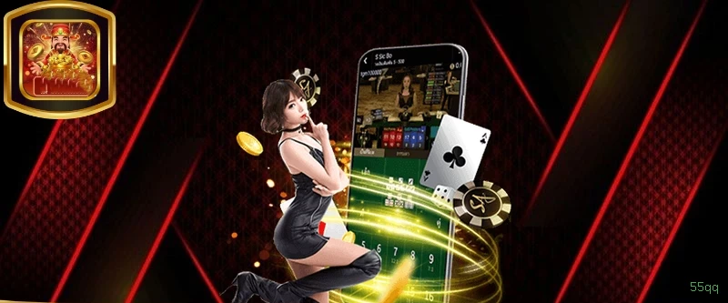 55qq Logo