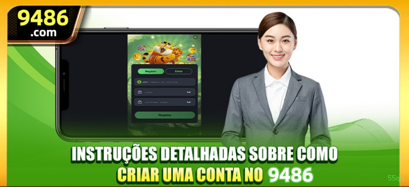 55qq Logo